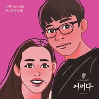 Image Cover