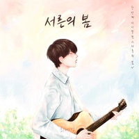 Image Cover