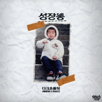 Image Cover