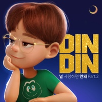 Image Cover