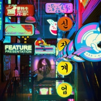 Image Cover