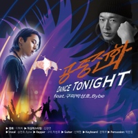 Image Cover