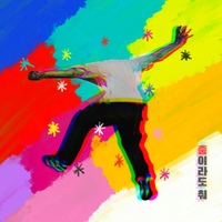 Image Cover