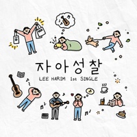 Image Cover