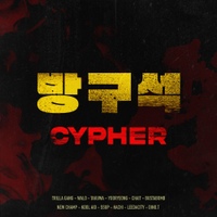 Image Cover