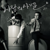 Image Cover