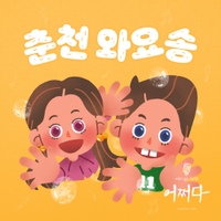 Image Cover