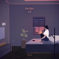 Image Cover