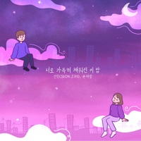 Image Cover