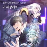 Image Cover