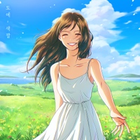 Image Cover
