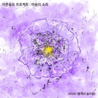 Image Cover
