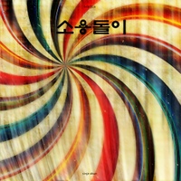 Image Cover