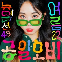 Image Cover