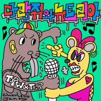 Image Cover