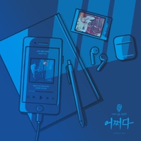 Image Cover