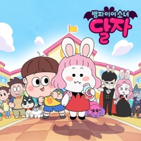 Image Cover
