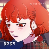 Image Cover