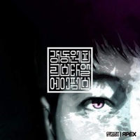 Image Cover