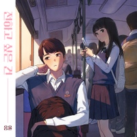 Image Cover