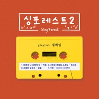 Image Cover