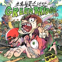 Image Cover