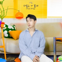 Image Cover