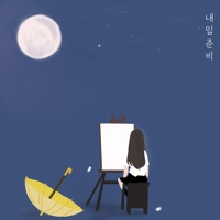 Image Cover