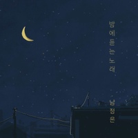 Image Cover