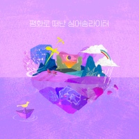 Image Cover