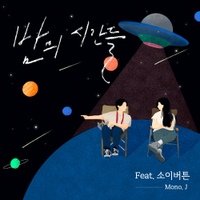 Image Cover