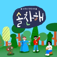 Image Cover