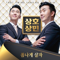 Image Cover
