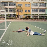 Image Cover