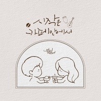 Image Cover