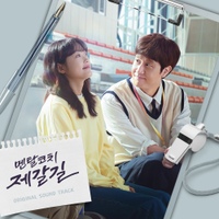 Image Cover