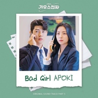 Image Cover