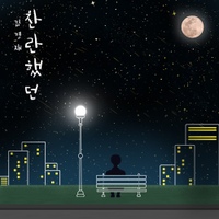 Image Cover