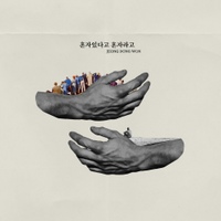 Image Cover