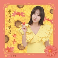 Image Cover