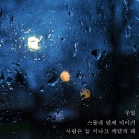 Image Cover
