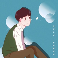 Image Cover