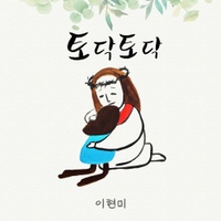 Image Cover