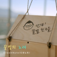 Image Cover