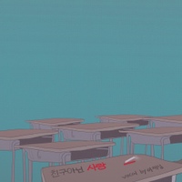 Image Cover