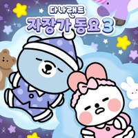 Image Cover