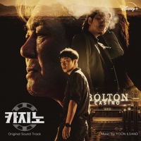 Image Cover