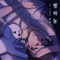 Image Cover