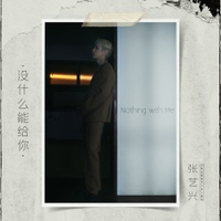 Image Cover