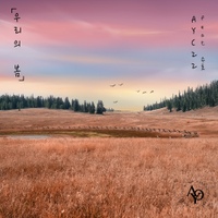 Image Cover